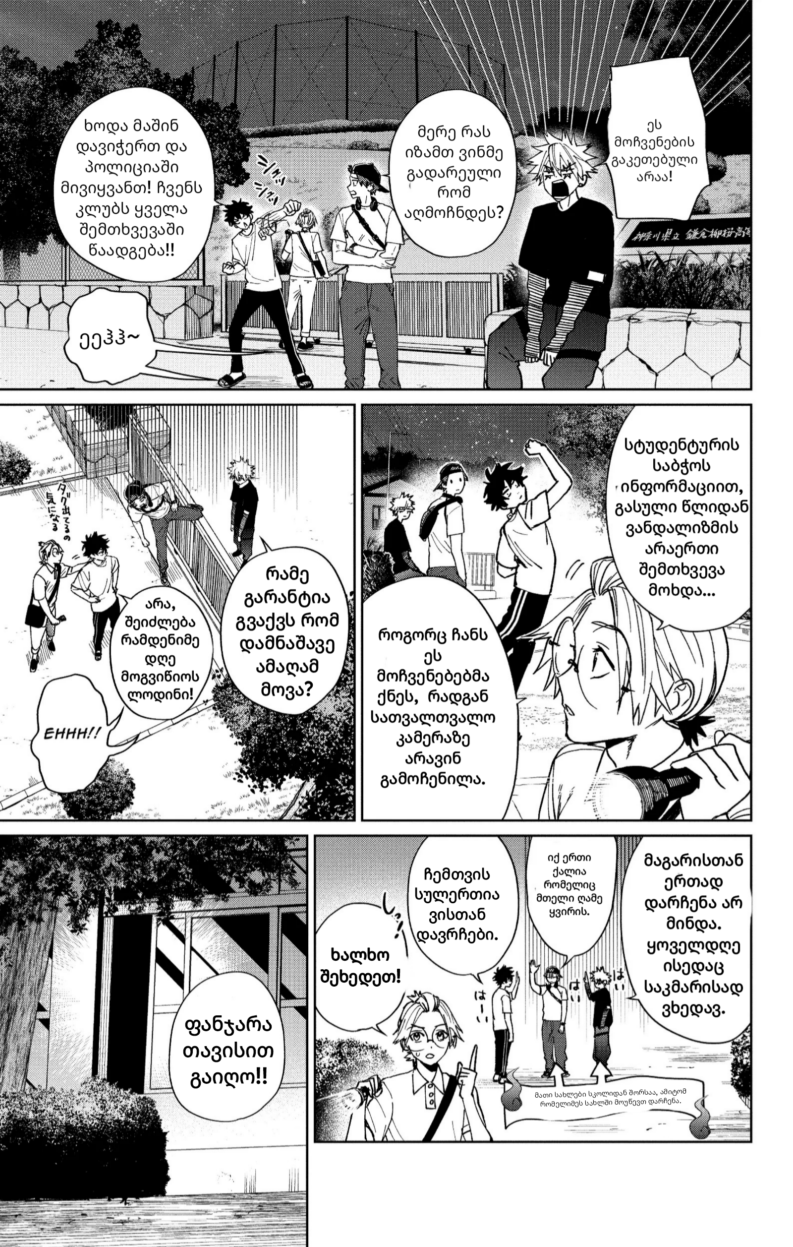 Page (17)